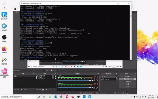 开源情报收集工具recon-ng，获得你想要的情报