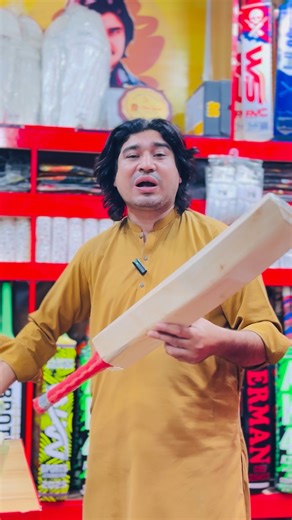 4K views · 111 reactions | Professional Quality English Willow #ww #wwsports #wwsportsswabi #wwsportsbat #wwsportspeshawar #Peshawar #ww | WW Sports | Facebook