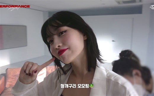 【TWICE】MOMO Performance Project Behind