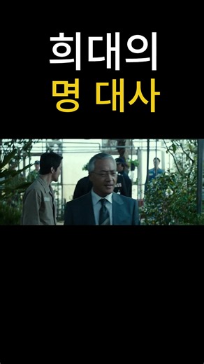 #CapCut 이 멋진 동영상을 CapCut으로 제작했습니다. 링크를 열어 시도해 보세요: capcut.com/tools/desktop-video-editor