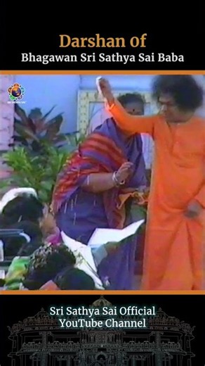 Divine Darshan | Bhagawan Sri Sathya Sai Baba