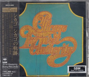 Chicago Transit Authority - Chicago Transit Authority