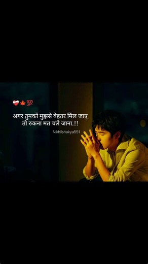 agar tumko mujhe bhetar mil jaye..❤️‍🩹💯 #trending #sad #love #viral #motivation