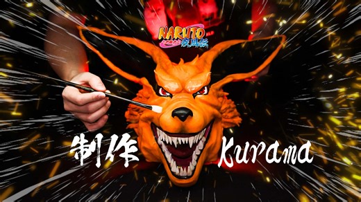Naruto Kurama Clay Art Sculpture Tutorial