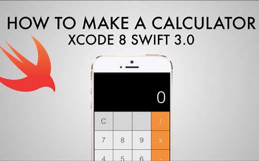 如何使用Xcode做一个计算器