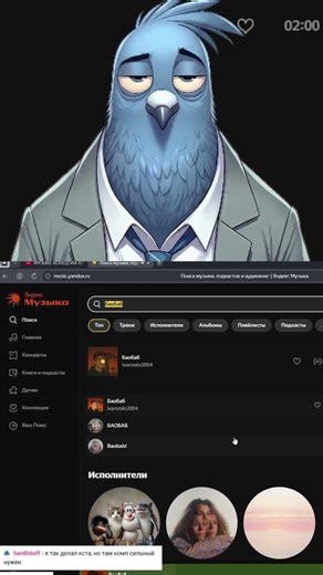 Live human tracking versus AI tracking