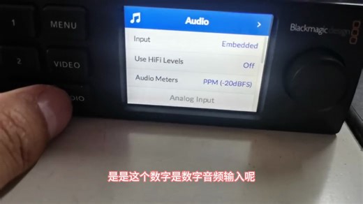 Ultrastudio 4k mini 之三 面板操作的演示
