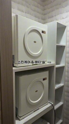 명지전문대 뷰티매니지먼트과(스킨케어메디컬코스매틱전공) 가 궁금하다면?