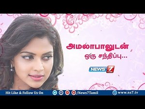 Exclusive Interview With Amala Paul | VIP 2 | Kajol | Dhanush | Soundarya