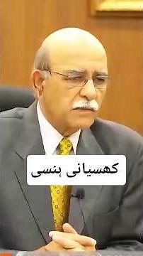 Top CSS Interview Questions & Answers 2025 | Crack Your Next Web Dev Job | Crazy Videos