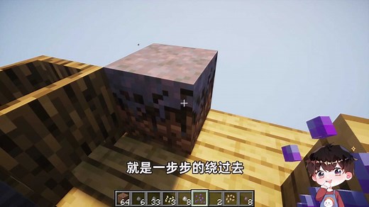 我的世界：无中生有模组高版本！空岛整合包常备模组，无限套娃