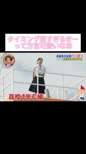 sana𓂃 ✿𓈒𓏸 on Instagram: "懐かしい😂 #学校へ行こう #告白 #タイミング #恋愛 #未成年の主張 #全国大会 #高知県 #高知学芸中学高等学校 #v6"