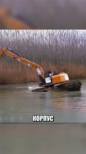 Плавающий экскаватор ушёл ПОД ВОДУ😨🌊🚜