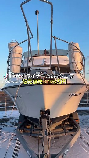 釣りを本気で楽しみたい人へ。 スターンは広く、ロッドホルダーも充実。 フライブリッジからは視界が良く、 ポイント判断もしやすい。 疲れたらキャビンで休憩できるので、 メンバーも安心。 詳細は中古艇ドットコムに掲載しています。 #中古艇 #釣り船 #ディーゼル艇 #フライブリッジ #キャビン付き #ボート釣り #中古艇ドットコム