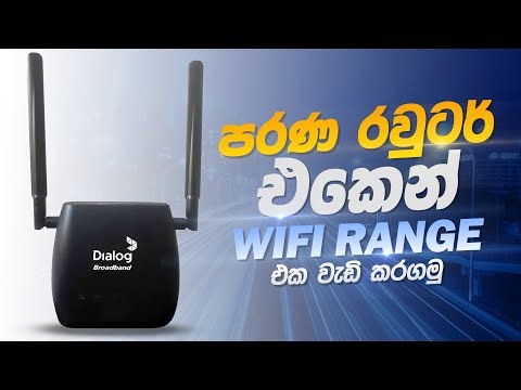 How to Extend WiFi Range Using Extra Router (Dialog) | Sinhala Guide || 2026 💻 ❤️
