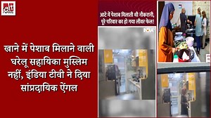 7.1K views · 493 reactions | इंडिया टीवी ने गाज़ियाबाद की एक घटना कवर...