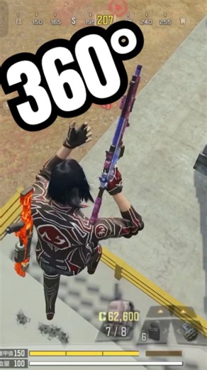 360° Jump Shot with a Shotgun｜360°旋轉跳槍一發入魂🔥
