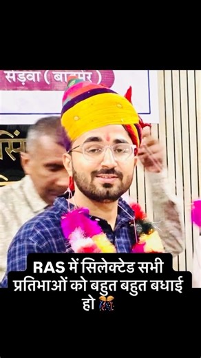 ras toppers rank 1 #the_study_for_upsc #inspirationalstory #inspirationalstory