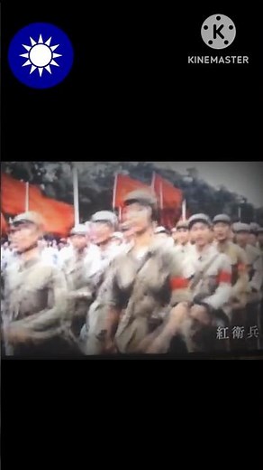 文化大革命と紅衛兵の実態 【反共・打倒中國共産黨】