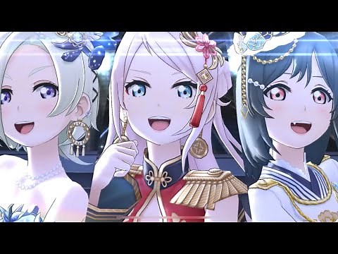 【スクスタMV】MONSTER GIRLS (ショウ・ランジュ ミア・テイラー 三船栞子)