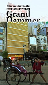 Shinbashi Grand Hammer: Geisha, Traditional Japanese Music, and More Unique Tokyo Dining Experiences #grandhammer #shinbashi #tokyo #tokyotrip #geisha | Japankuru