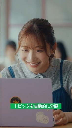 トピックを自動的に分類 - 拝啓 今日も私と商店街は元気です | Canva 公式 (キャンバ)