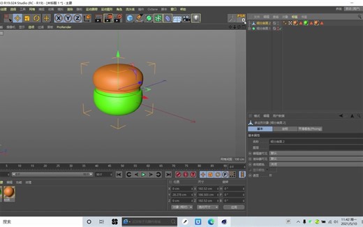 （续）c4d怎样把一个物体分割成多个物体（多个面）以及快速选择复杂的物体