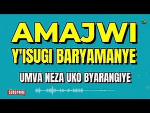 AMAJWI Y'UMUKOBWA W'ISUGI BARYAMANYE