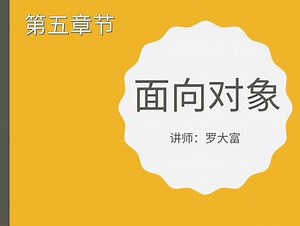【7天入门Python】29. 类的定义与使用#Python #教程 #程序员 #代码 #计算机 #编程 #Python教程
