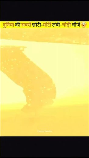 Unbelievable Size Comparison 😱 #shorts#UnbelievableSizeComparison #SizeComparison