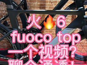 佳沃java火6fuoco top一个视频聊通透_哔哩哔哩_bilibili