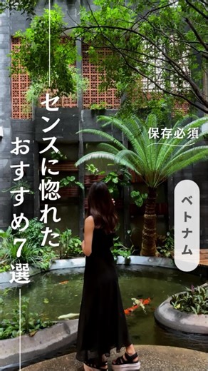 ベトナム旅行のおすすめスポットと体験