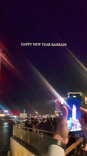 ‏#bahrainvideo #bahrainvlogger #bahraintiktoker | Bahrain