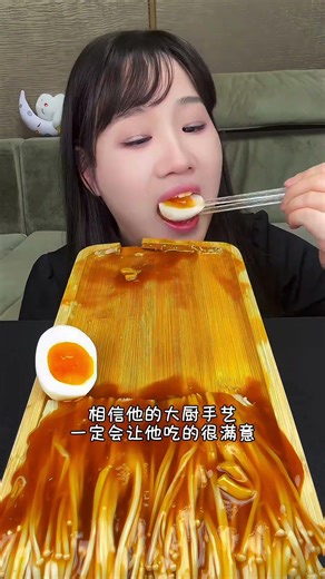 制裁老公的第一天#美食拼盘