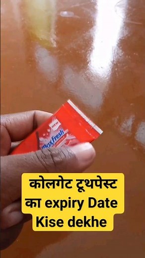 How to Check Expiry Date Of Colgate, short video @jagogaonwalonvlog1551 #shortsfeed #expirydate