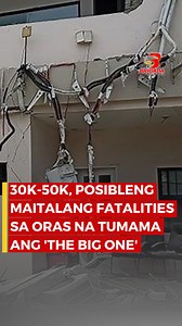 OCD: hindi sapat ang 'duck, cover, and hold' kung ang mga istruktura ay hindi matibay | 105.1 Brigada News FM Manila