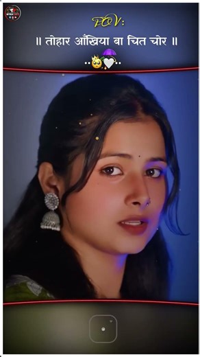 tohar ankhiya badi chitchor shor bade charo or #bhojpuri #sadstatus