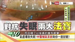 34K views · 731 reactions | #失眠掰掰 薰衣草+中藥結合的茶，聽起來就很好喝！！ 微微的花香，熱熱喝心情都放鬆惹！❤ #熱熱喝好好睡 #晚上不再數綿羊 | 女人我最大 | Facebook