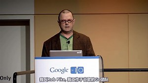 Go Concurrency Patterns【中文字幕】