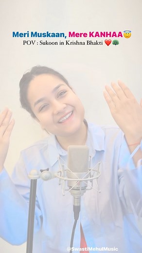 Meri Muskaan..Mere Kanha 🦚❤️😇 Its 1.1 Lakh organinc views on youtube for this song, trending on instagram with live & support of you all..Keep listening & sharing Mere Kanha ❤️ #merekanha #krishna #krishnalove #radhakrishn #janmashtami #krishnajanmashtami #swastimehul #reelsindia #instareels | Swasti Mehul Jain