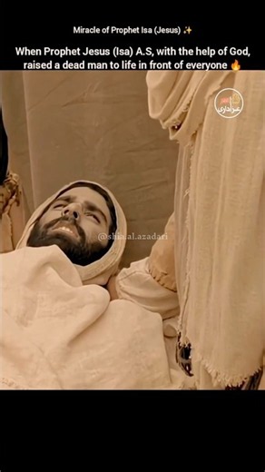 Miracle of Prophet Isa (A.S.) | Amazing Miracle of Jesus in Islam | Islamic #Shorts