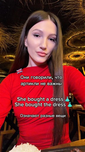 Приходи на пробный урок в тгк: aly_englishh 🇺🇸