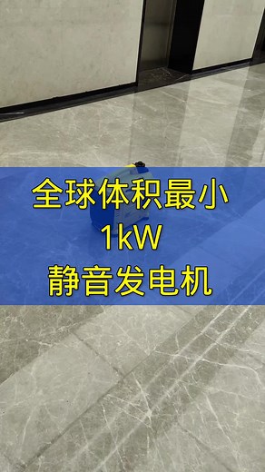 #家用 #发电机组 #柴油机 #电站 #品牌 #发电机 #发电 #动力 #porer #热榜 #进口 #发电机组设备 #移动