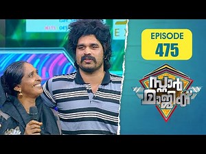 Star Magic | Flowers | EP# 475