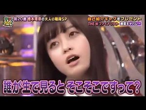 怒ったかんな許さないかんな橋本かーんな