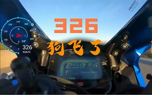 铃木大R 326KM/H GPS GSX-R1000 L7