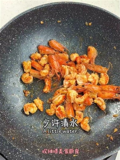 Please! You must try this garlic stir-fried shrimp recipe #cooking #howtomakewhitesaucepasta #food