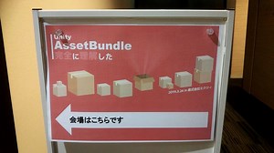 勉強会レポ : Unity AssetBundle 完全に理解した  - Raspberlyのブログ