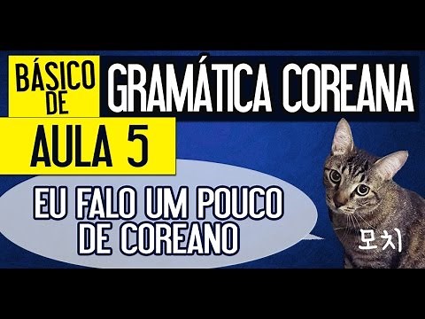 Básico de Gramatica Coreana [Aula 5] - Idiomas - Eu falo um pouco de Coreano