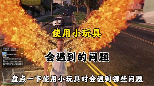 FSL插件复活，重回线上游玩，你们都遇到这些问题了吗？